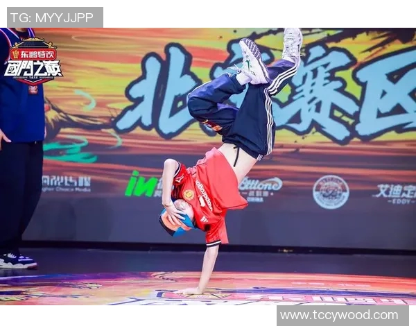 杭州街舞队与成都街舞队精彩对决赛后复盘与比赛经验分享 杭州街舞队与成都街舞队精彩对决赛后复盘与比赛经验分享