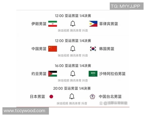 亚运会男篮韩国对阵菲律宾直播观看渠道及时间安排详解 亚运会男篮韩国对阵菲律宾直播观看渠道及时间安排详解