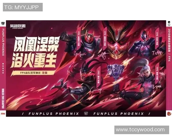 EDG战队的蜕变之路：从巅峰到重生的英雄联盟纪实