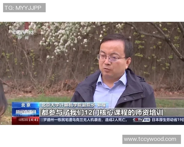 北京网球队灵活性深度对比分析及其影响因素探讨