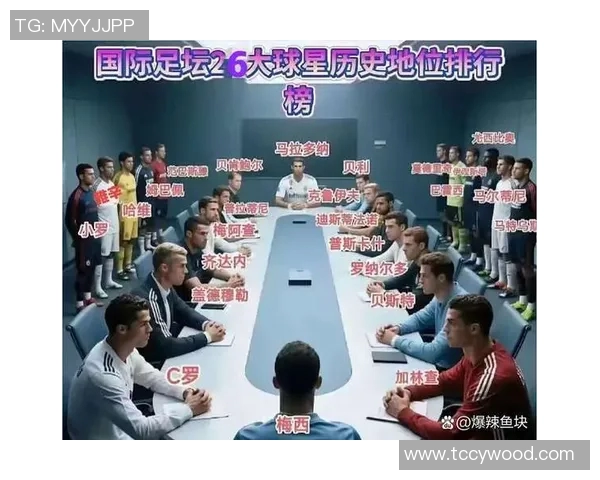 2024年全球足球明星排行榜揭晓谁将成为新一代的足坛巨星 2024年全球足球明星排行榜揭晓谁将成为新一代的足坛巨星