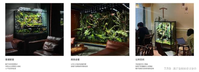 乐鱼电子网址2024年度创意设想作品丨抱幽山SYLVA V1智能生态景观(图7)