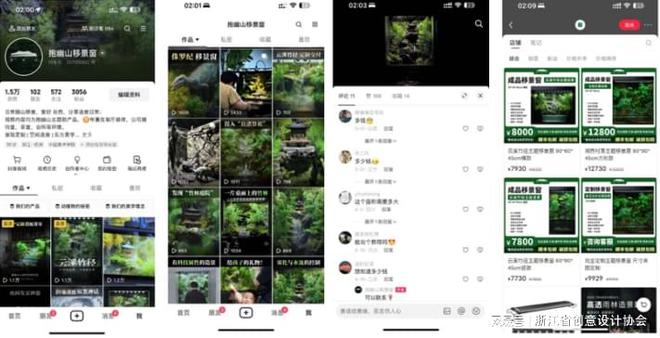 乐鱼电子网址2024年度创意设想作品丨抱幽山SYLVA V1智能生态景观(图9)