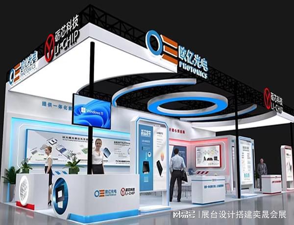 乐鱼电子官网广州园林景观展会展台搭建立想-奕晟会展(图3)