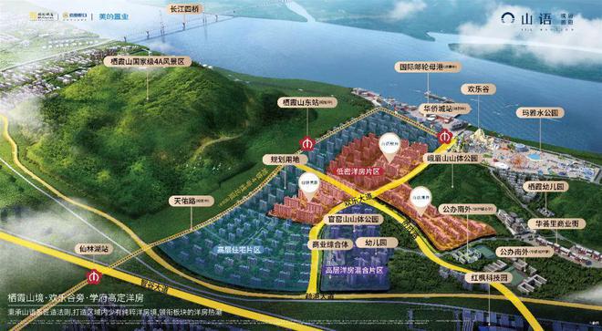 乐鱼电子官网南京山语隽府-售楼处(山语隽府)官方网站-楼盘百科-南京房全国(图9)
