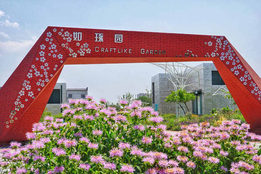乐鱼官方网站为都城花圃都会添“把戏”(图4)