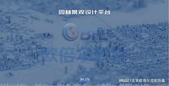 乐鱼官方网站国产园林景观设想平台：自立研发功用壮大挣脱外洋手艺束厄局促！(图3)